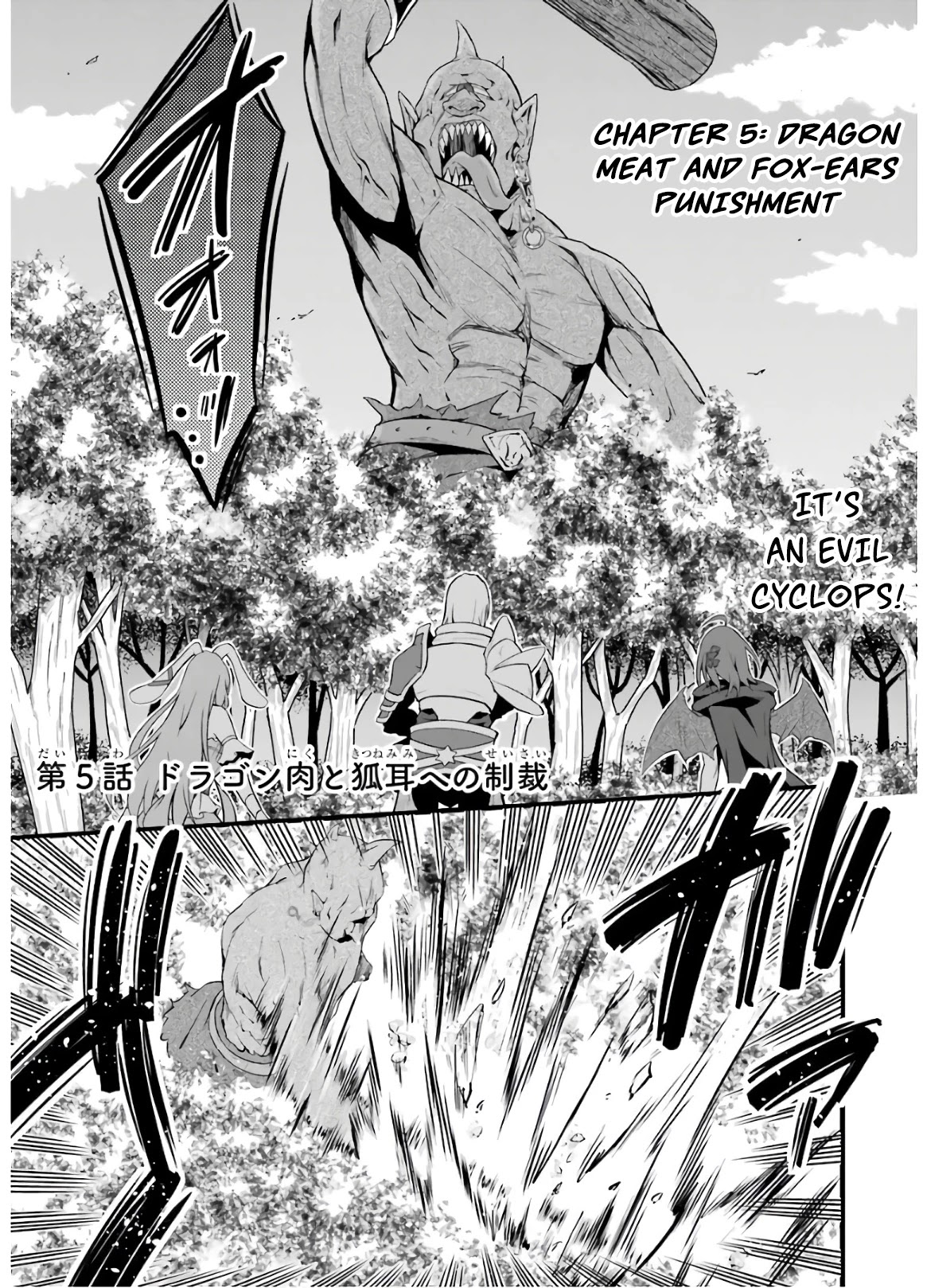 Yuru Fuwa Noka No Moji Bake Skill Chapter 5 page 2 - Chapter 5