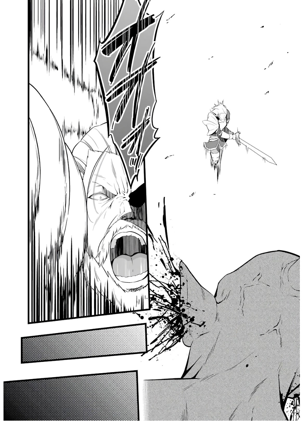 Yuru Fuwa Noka No Moji Bake Skill Chapter 5 page 5 - Chapter 5