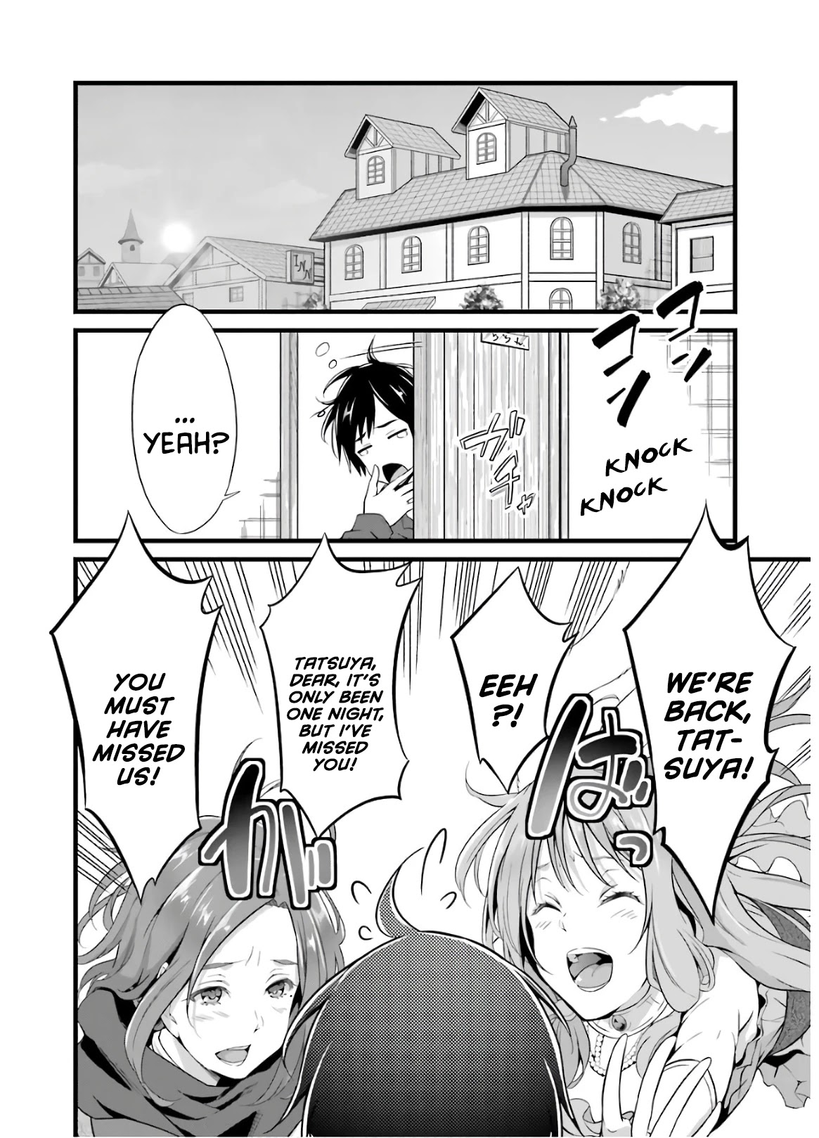 Yuru Fuwa Noka No Moji Bake Skill Chapter 5 page 7 - Chapter 5