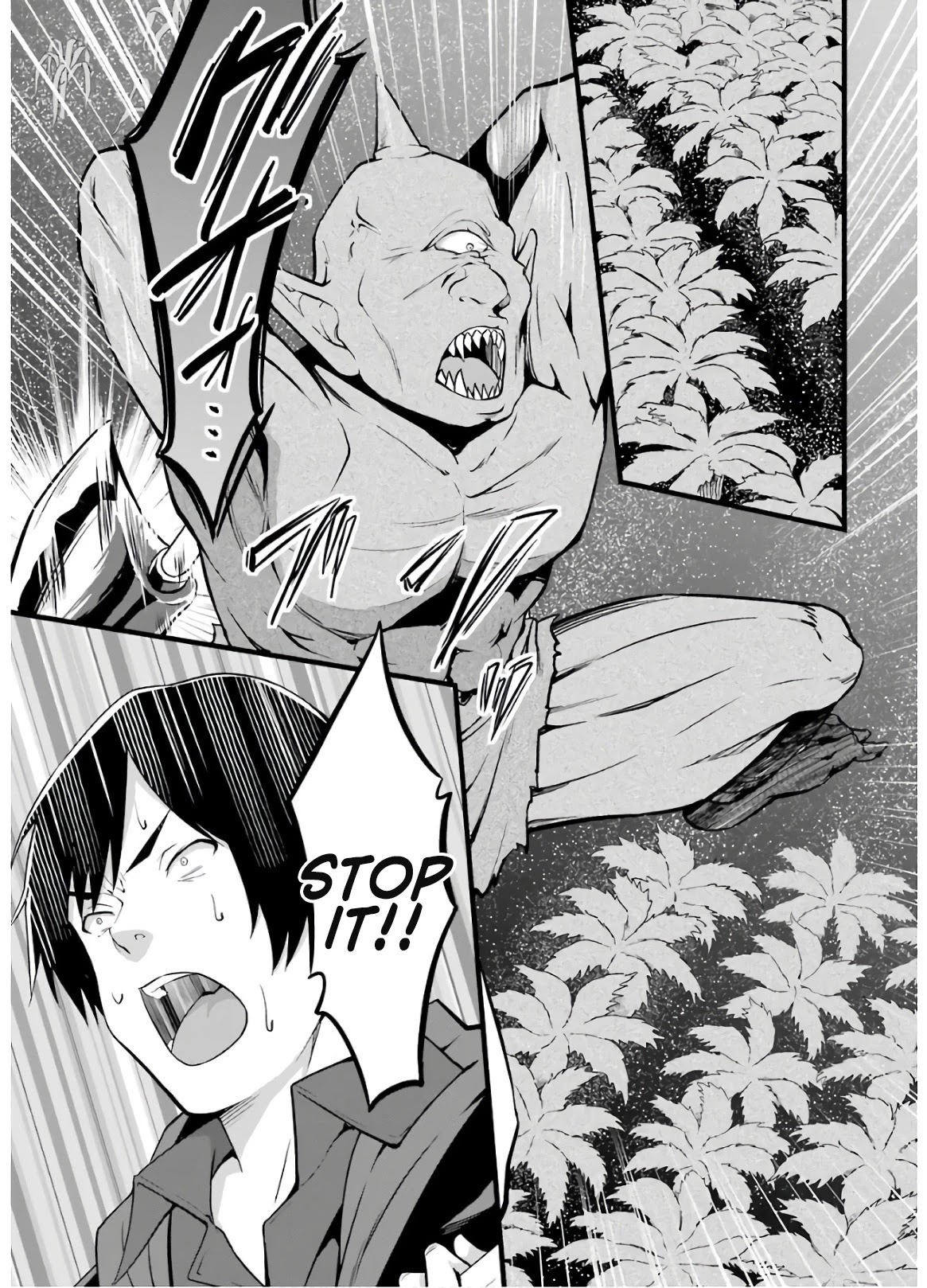 Yuru Fuwa Noka No Moji Bake Skill Chapter 6 page 32 - Chapter 6