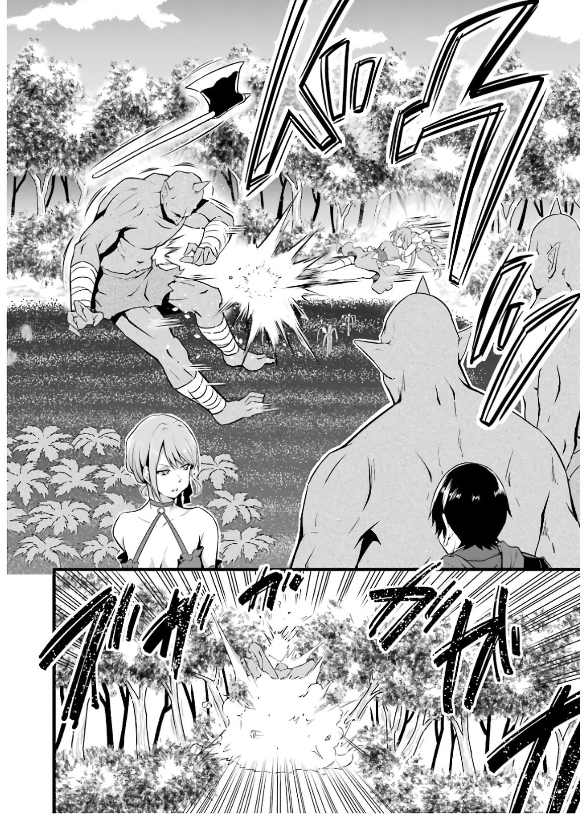 Yuru Fuwa Noka No Moji Bake Skill Chapter 6 page 33 - Chapter 6
