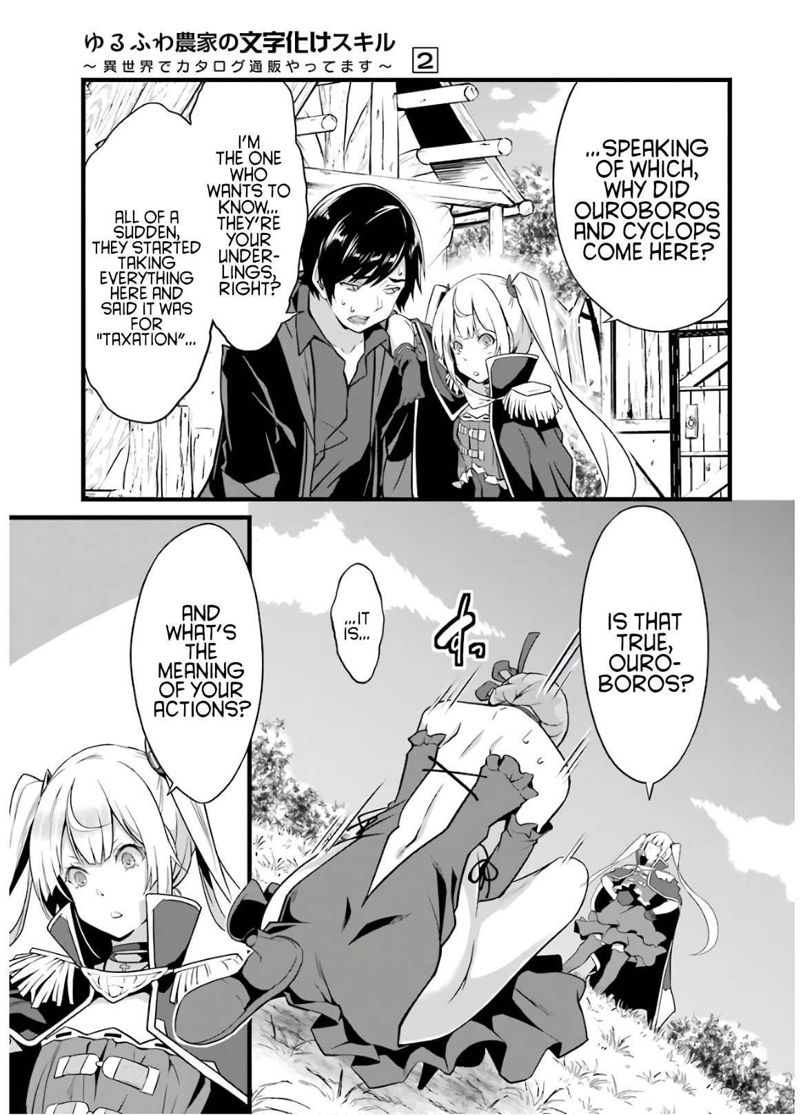 Yuru Fuwa Noka No Moji Bake Skill Chapter 6 page 36 - Chapter 6