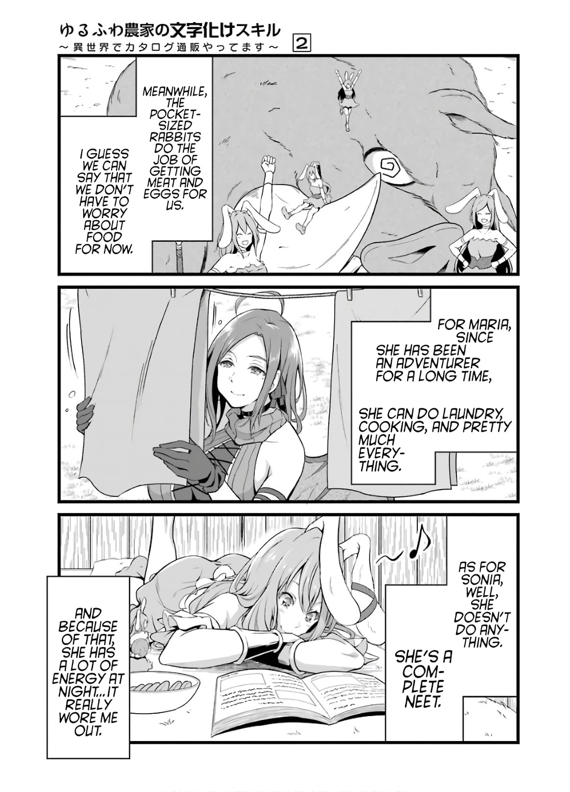 Yuru Fuwa Noka No Moji Bake Skill Chapter 6 page 4 - Chapter 6