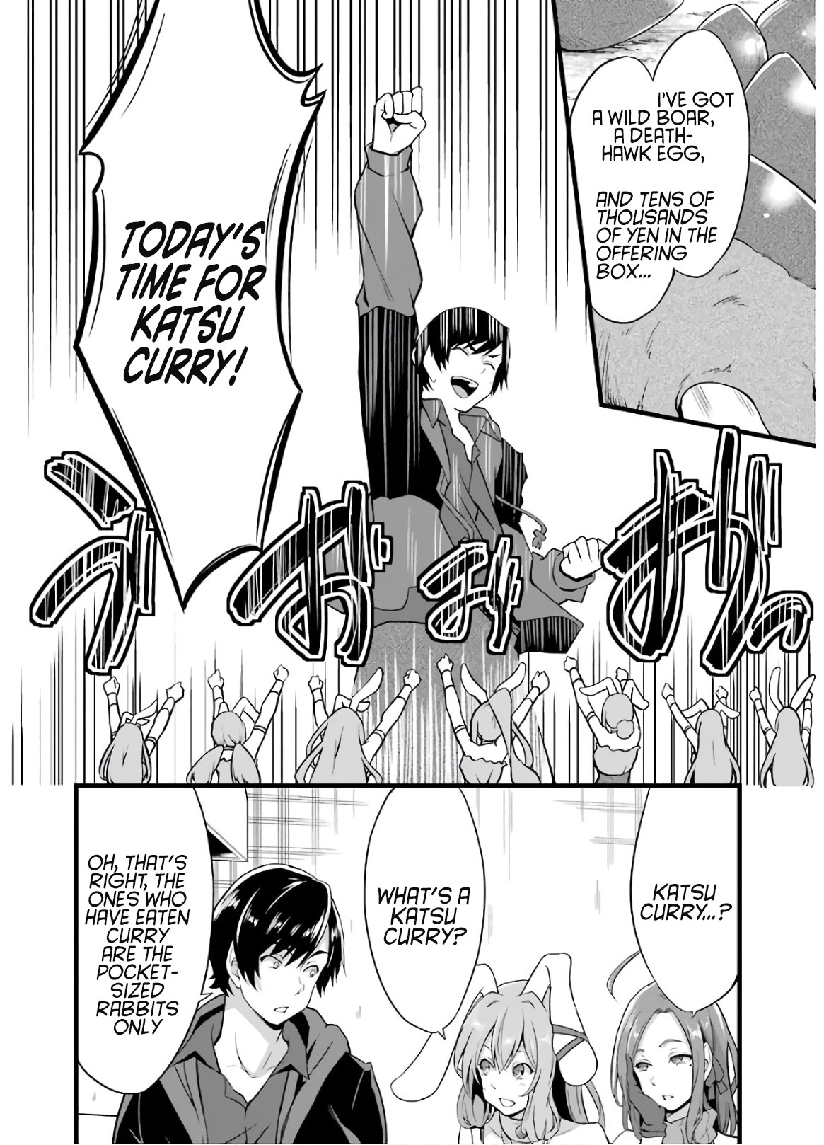 Yuru Fuwa Noka No Moji Bake Skill Chapter 6 page 5 - Chapter 6