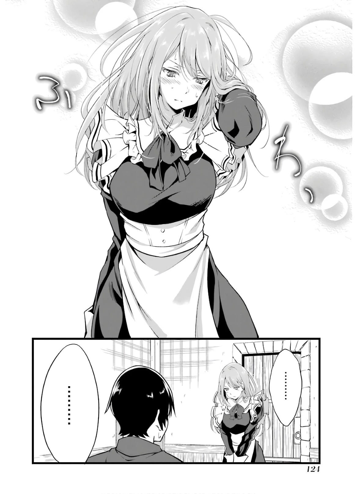 Yuru Fuwa Noka No Moji Bake Skill Chapter 7 page 25 - Chapter 7