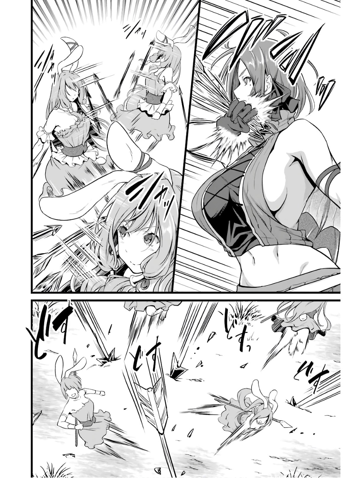 Yuru Fuwa Noka No Moji Bake Skill Chapter 8 page 27 - Chapter 8