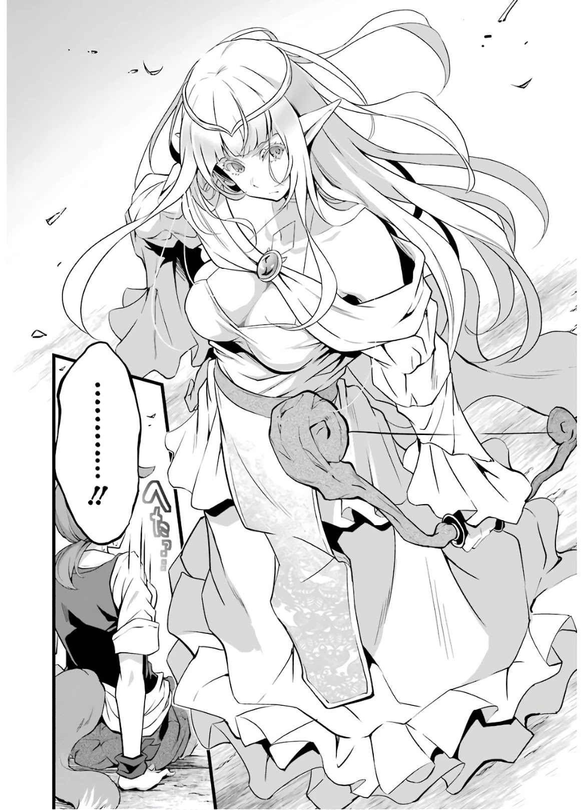 Yuru Fuwa Noka No Moji Bake Skill Chapter 8 page 35 - Chapter 8