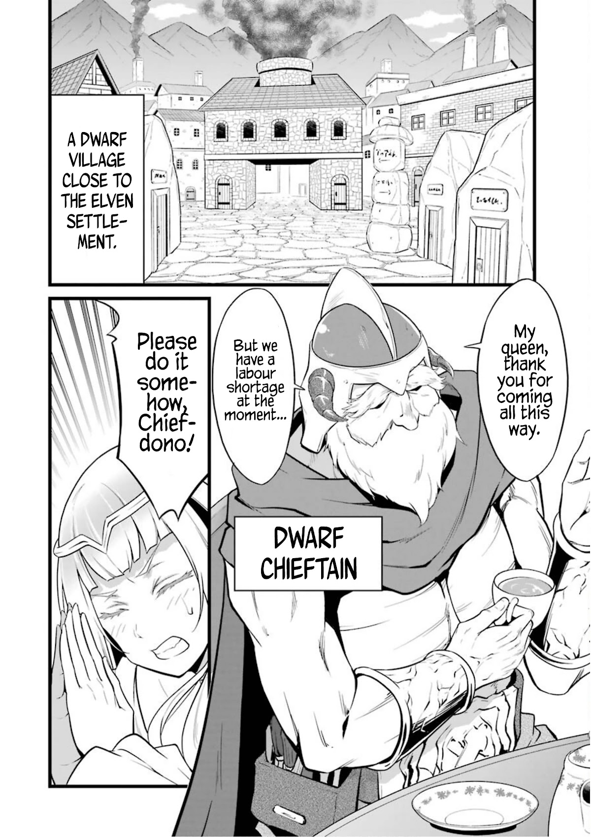 Yuru Fuwa Noka No Moji Bake Skill Chapter 9 page 30 - Chapter 9