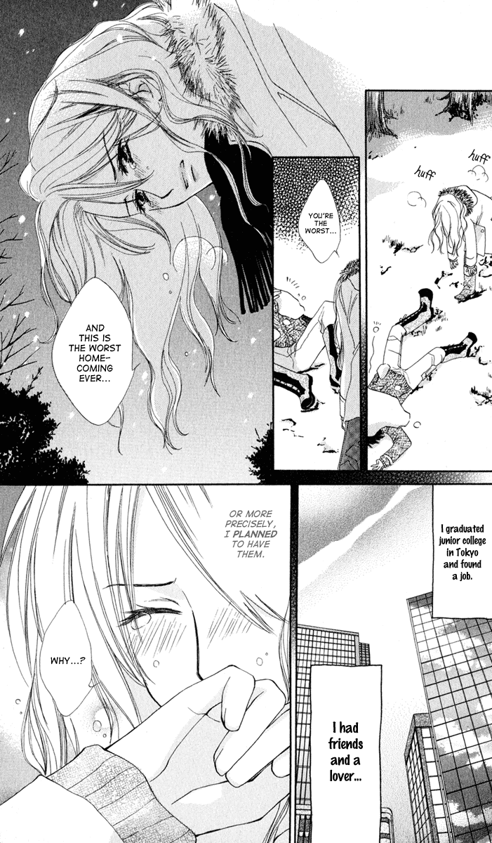 Yuru Koi Chapter 1 page 12 - Chapter 1: The return of Sakuma Suzu