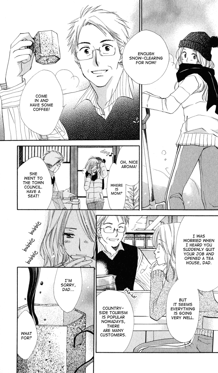 Yuru Koi Chapter 1 page 16 - Chapter 1: The return of Sakuma Suzu