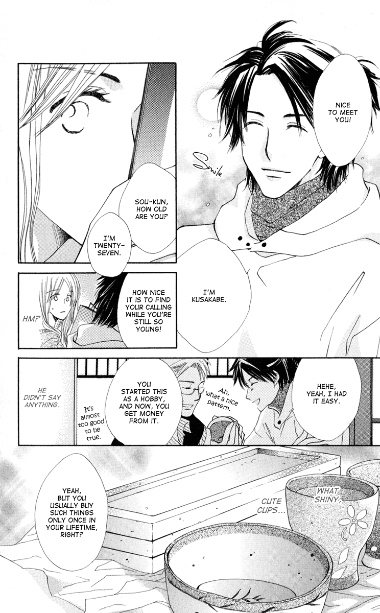 Yuru Koi Chapter 1 page 19 - Chapter 1: The return of Sakuma Suzu
