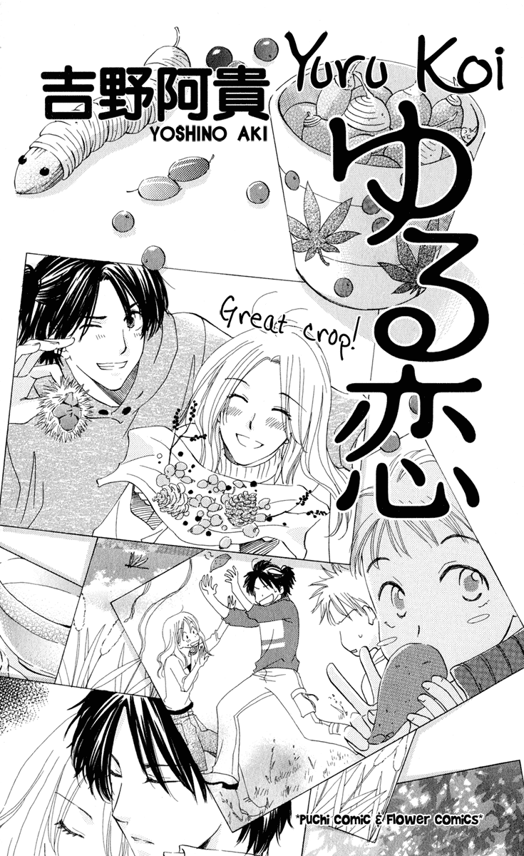 Yuru Koi Chapter 1 page 2 - Chapter 1: The return of Sakuma Suzu