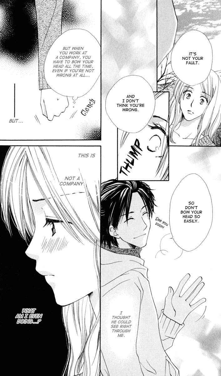 Yuru Koi Chapter 1 page 23 - Chapter 1: The return of Sakuma Suzu