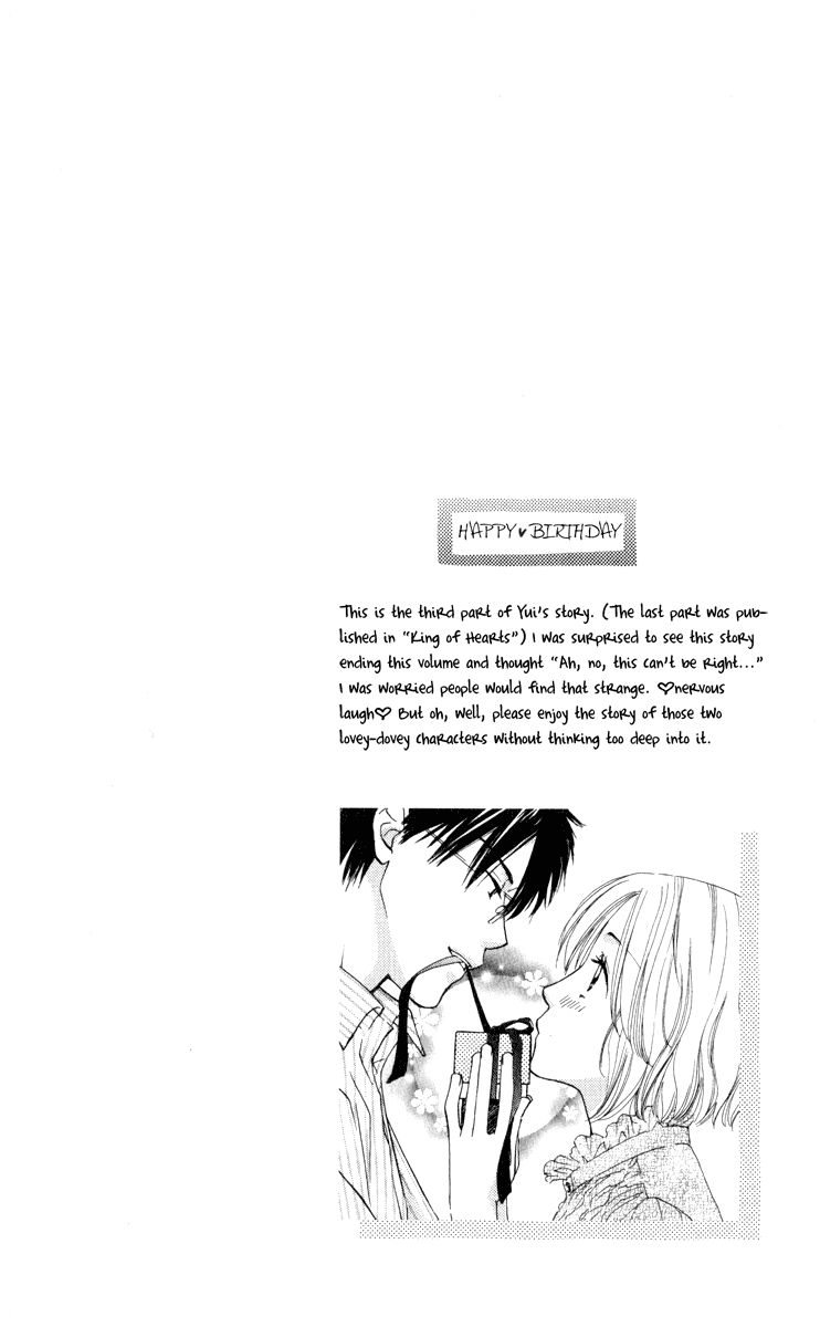 Yuru Koi Chapter 5 page 1 - Chapter 5: Side Story 2: Happy birthday