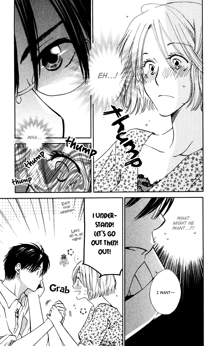 Yuru Koi Chapter 5 page 12 - Chapter 5: Side Story 2: Happy birthday