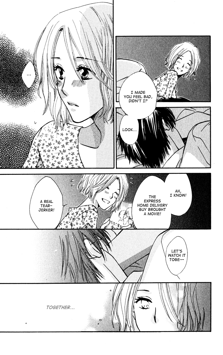 Yuru Koi Chapter 5 page 20 - Chapter 5: Side Story 2: Happy birthday