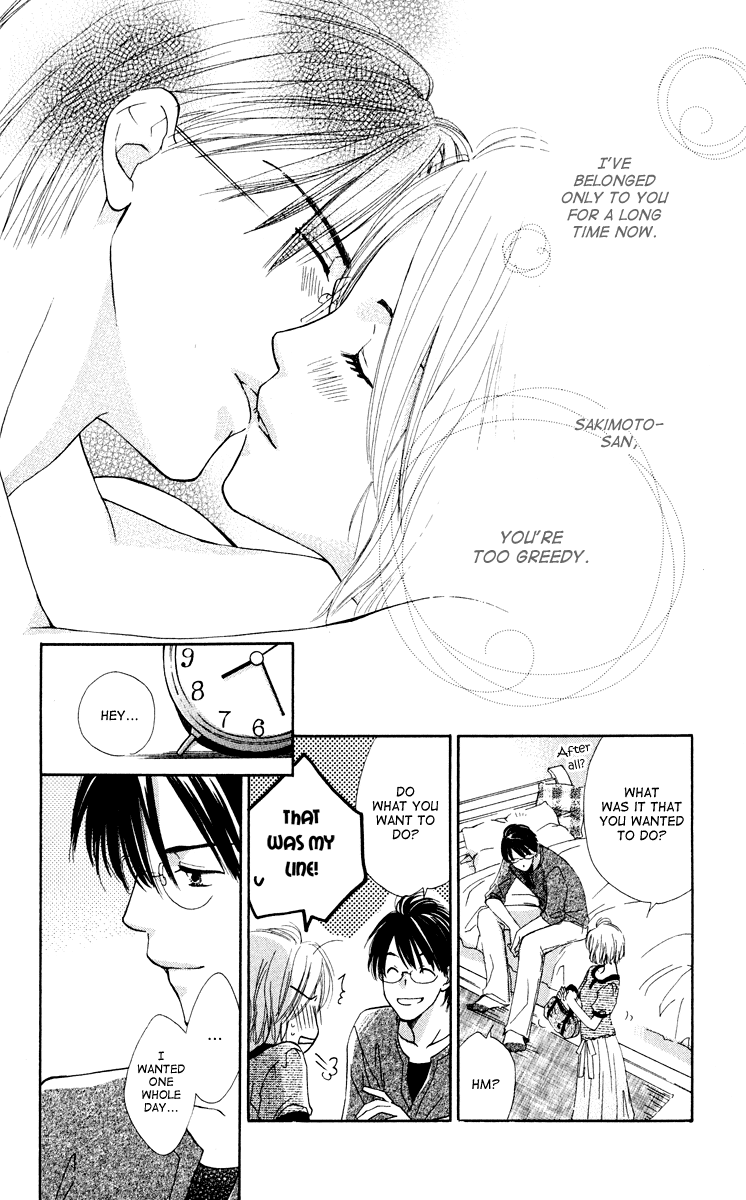 Yuru Koi Chapter 5 page 31 - Chapter 5: Side Story 2: Happy birthday