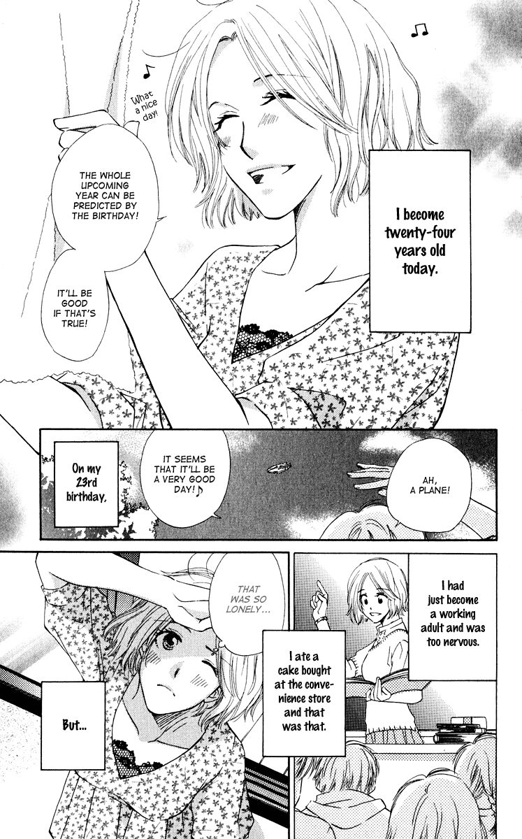 Yuru Koi Chapter 5 page 4 - Chapter 5: Side Story 2: Happy birthday