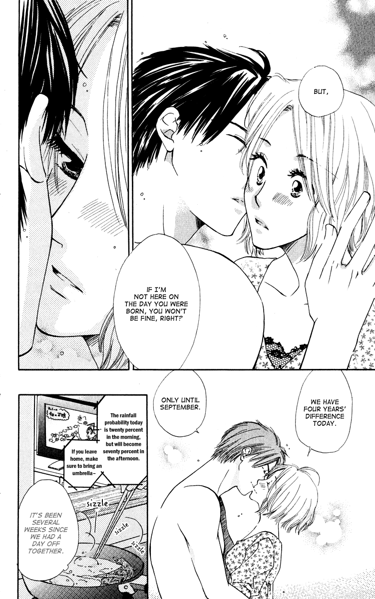 Yuru Koi Chapter 5 page 7 - Chapter 5: Side Story 2: Happy birthday