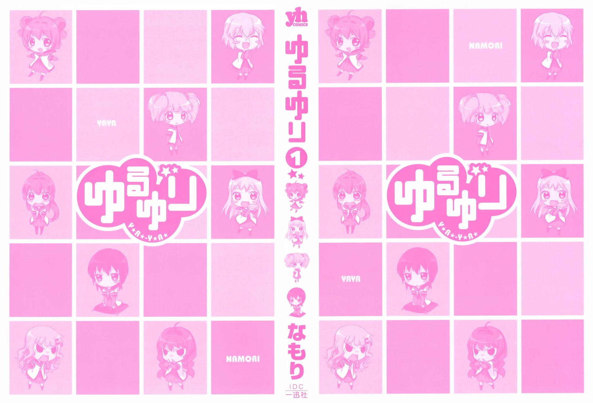Yuru Yuri Chapter 1 page 3 - Chapter 1: Eternity may Exist...But do Miracles!?