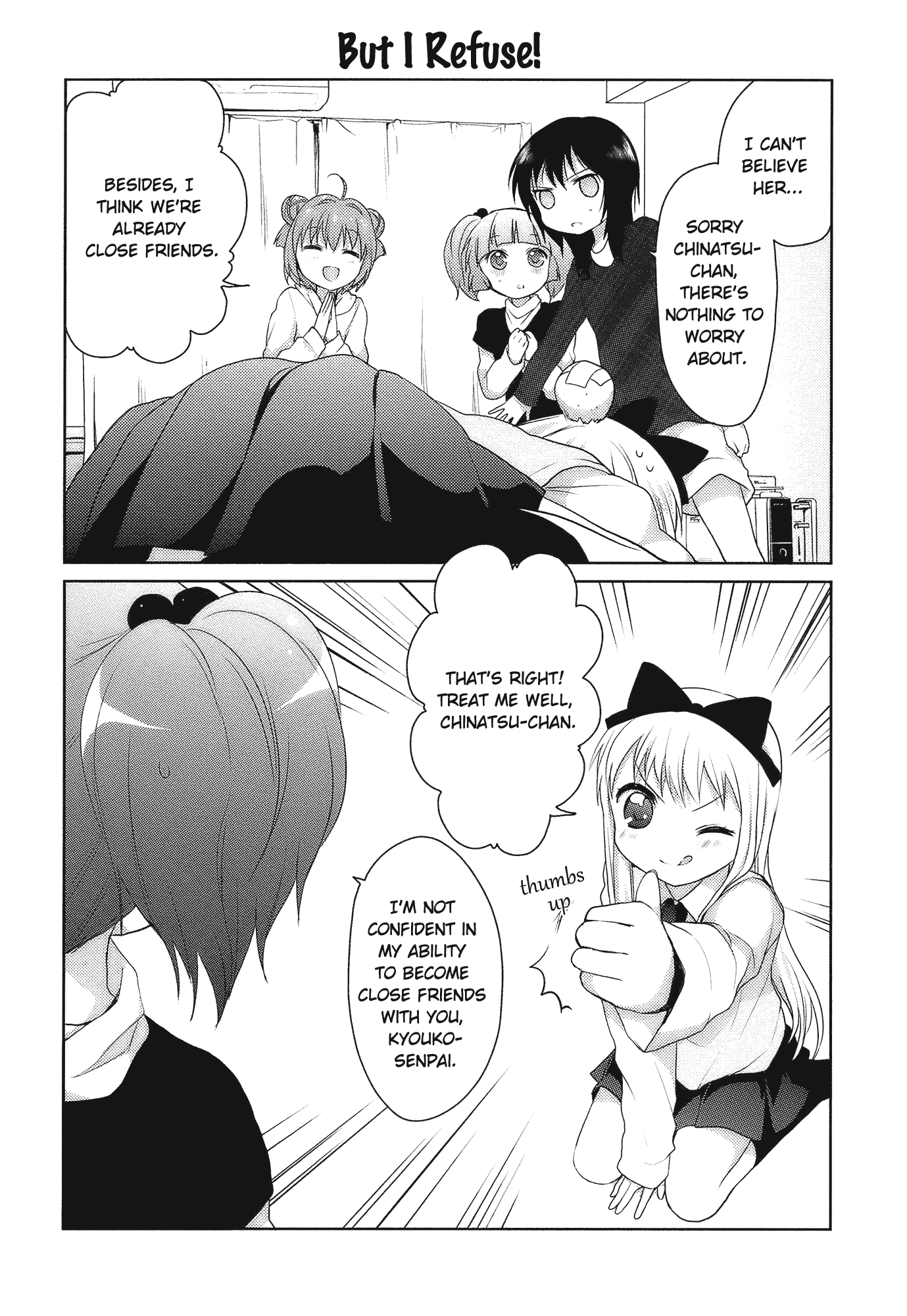 Yuru Yuri Chapter 10 page 14 - Chapter 10: The Summer 2009 Home Visit