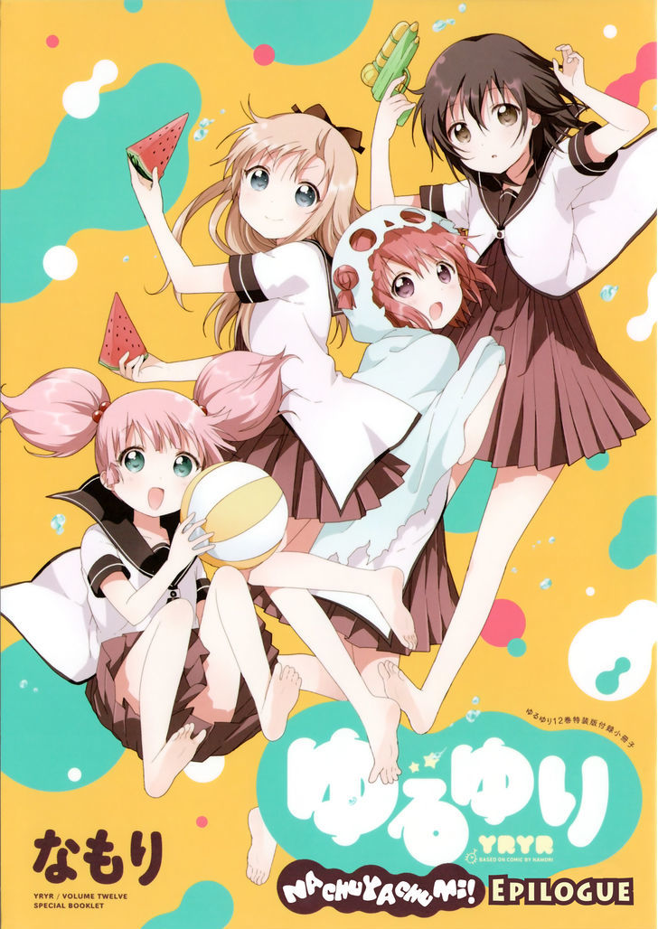 Yuru Yuri Chapter 101.1 page 1 - Chapter 101.1 : Nachuyachumi Epilogue 1