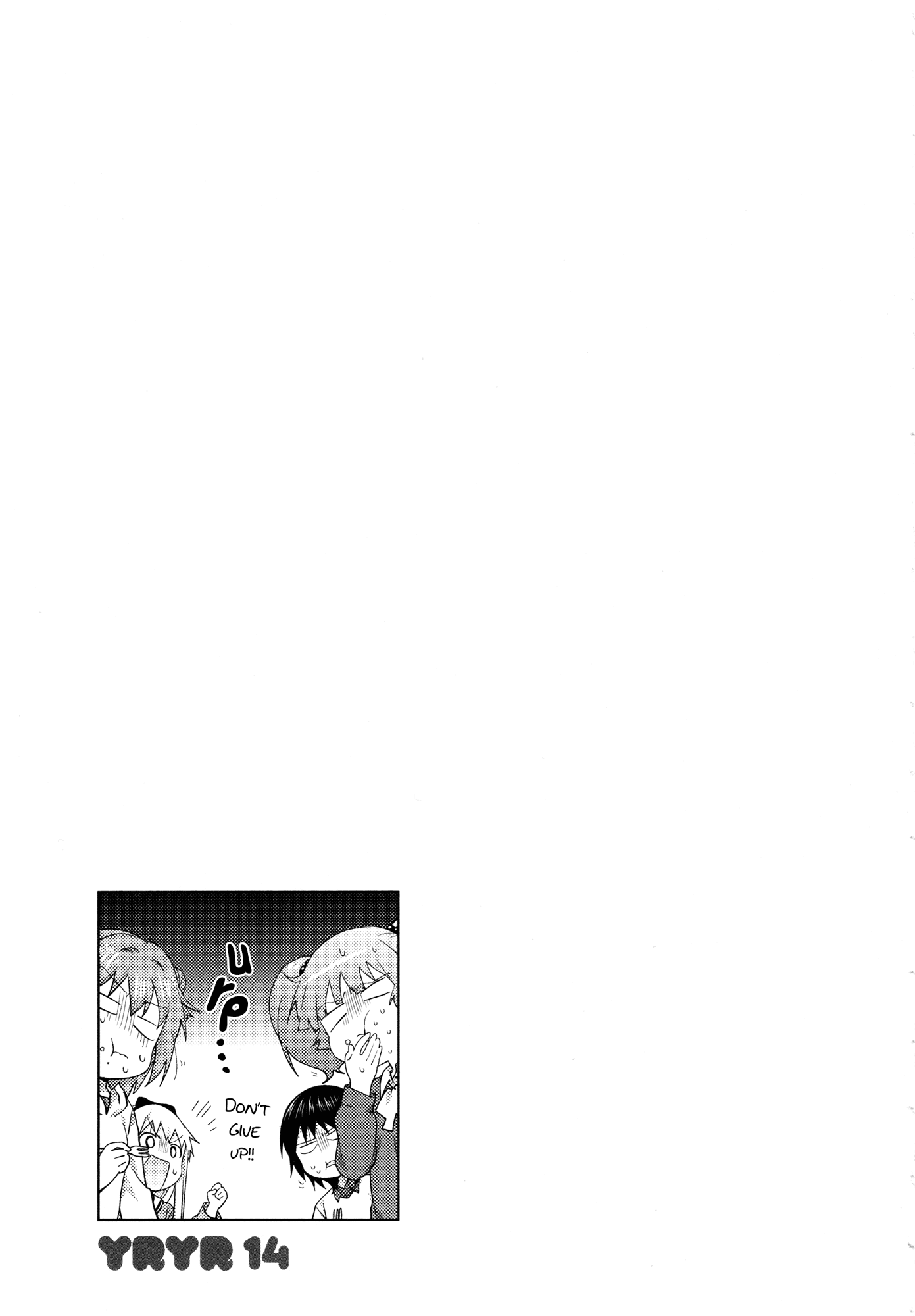 Yuru Yuri Chapter 102 page 13 - Chapter 102: FREE TOYS!