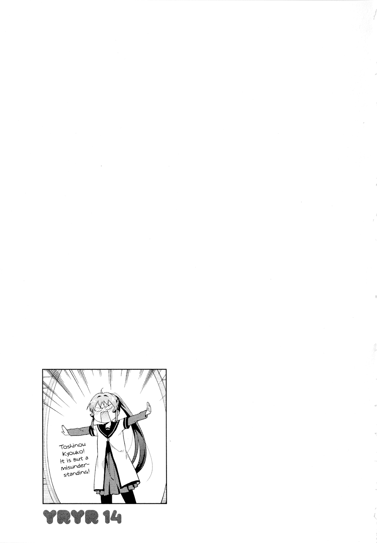 Yuru Yuri Chapter 107 page 13 - Chapter 107: SM (About That · Let's Think About It a Little More)
