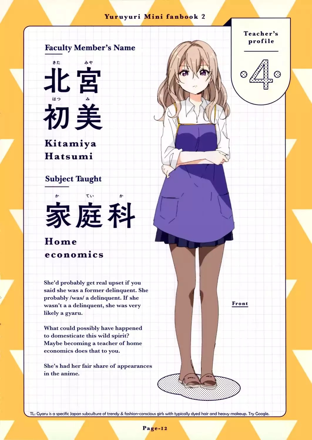 Yuru Yuri Chapter 108.6 page 13 - Vol.14 Mini Fanbook 2 - Teachers