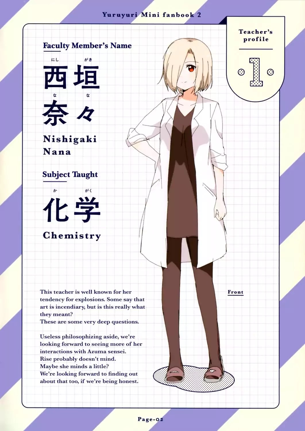 Yuru Yuri Chapter 108.6 page 3 - Vol.14 Mini Fanbook 2 - Teachers