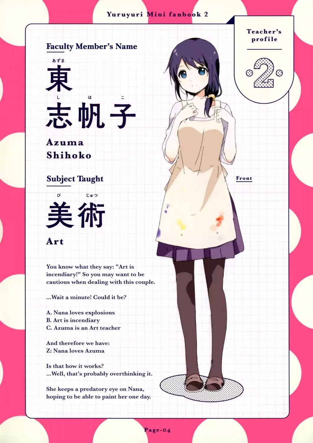 Yuru Yuri Chapter 108.6 page 5 - Vol.14 Mini Fanbook 2 - Teachers