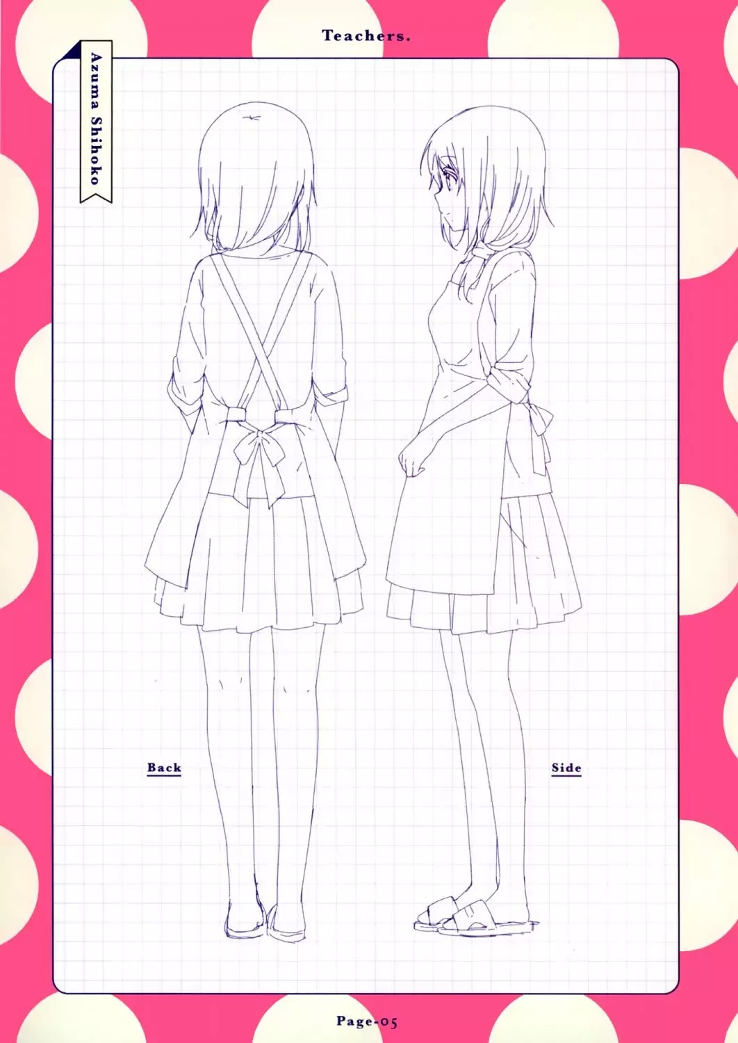 Yuru Yuri Chapter 108.6 page 6 - Vol.14 Mini Fanbook 2 - Teachers