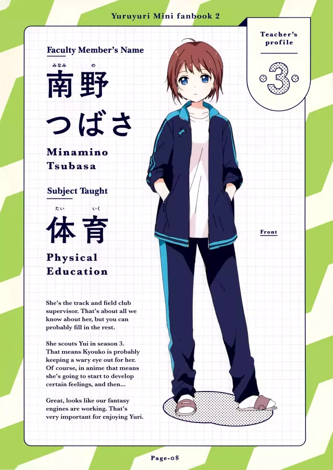 Yuru Yuri Chapter 108.6 page 9 - Vol.14 Mini Fanbook 2 - Teachers