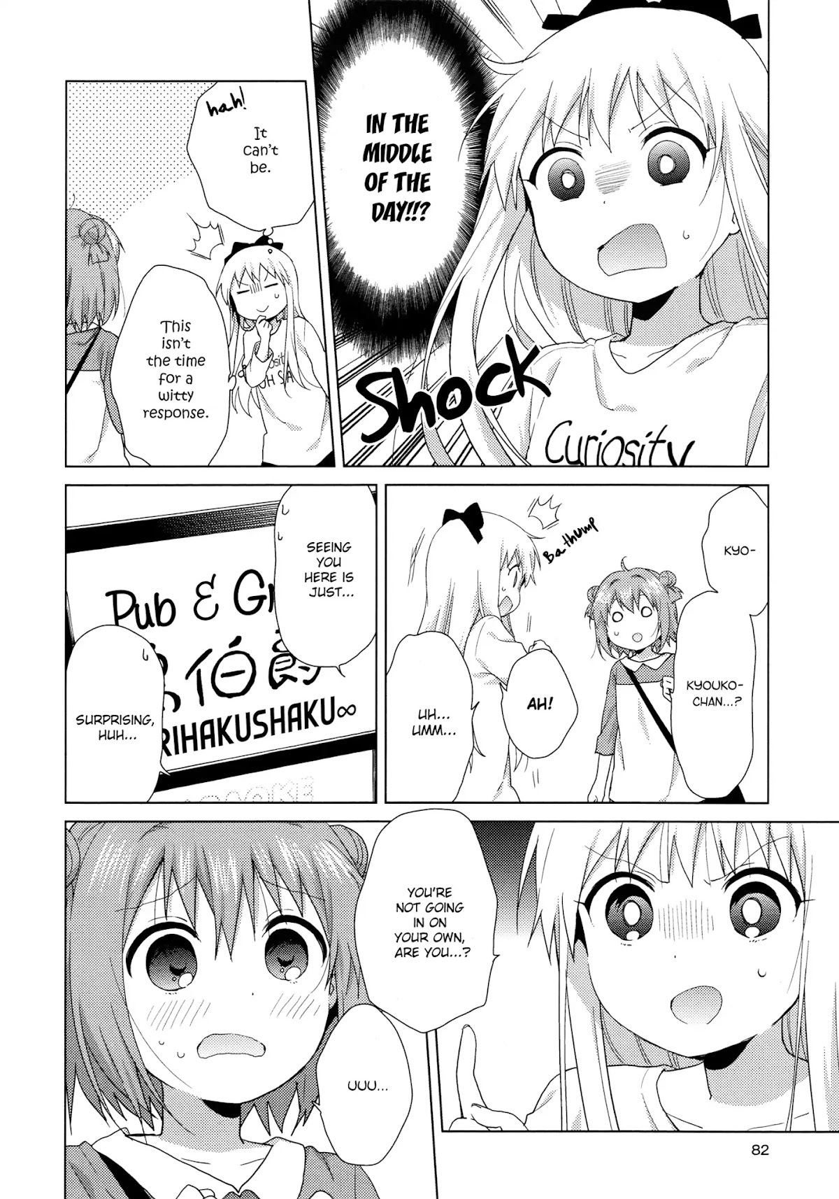 Yuru Yuri Chapter 114 page 4 - Chapter 114: Let's Sing! Akkari-n