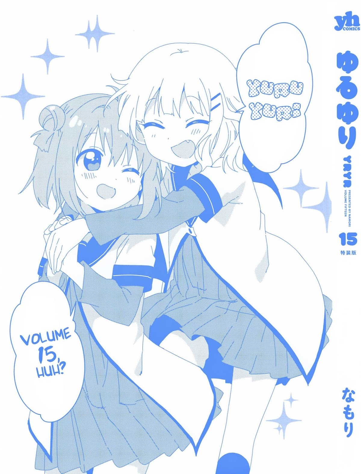 Yuru Yuri Chapter 118.6 page 2 - Chapter 118.6: Volume 15 Extras