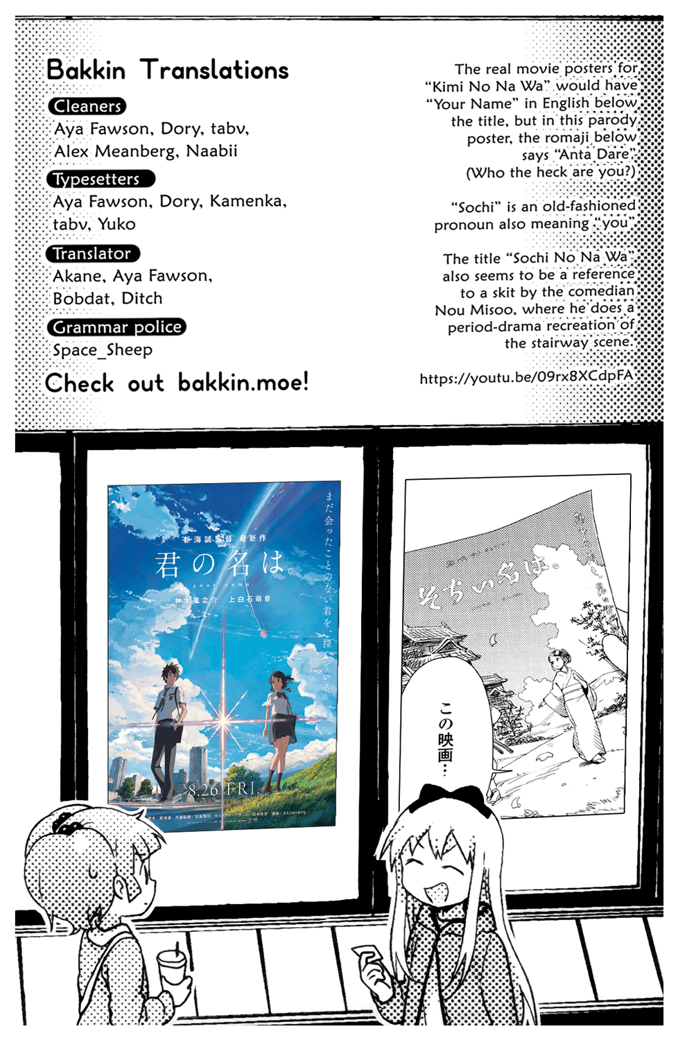 Yuru Yuri Chapter 122 page 14 - Chapter 122: Just Wanna See You Smile (lol)