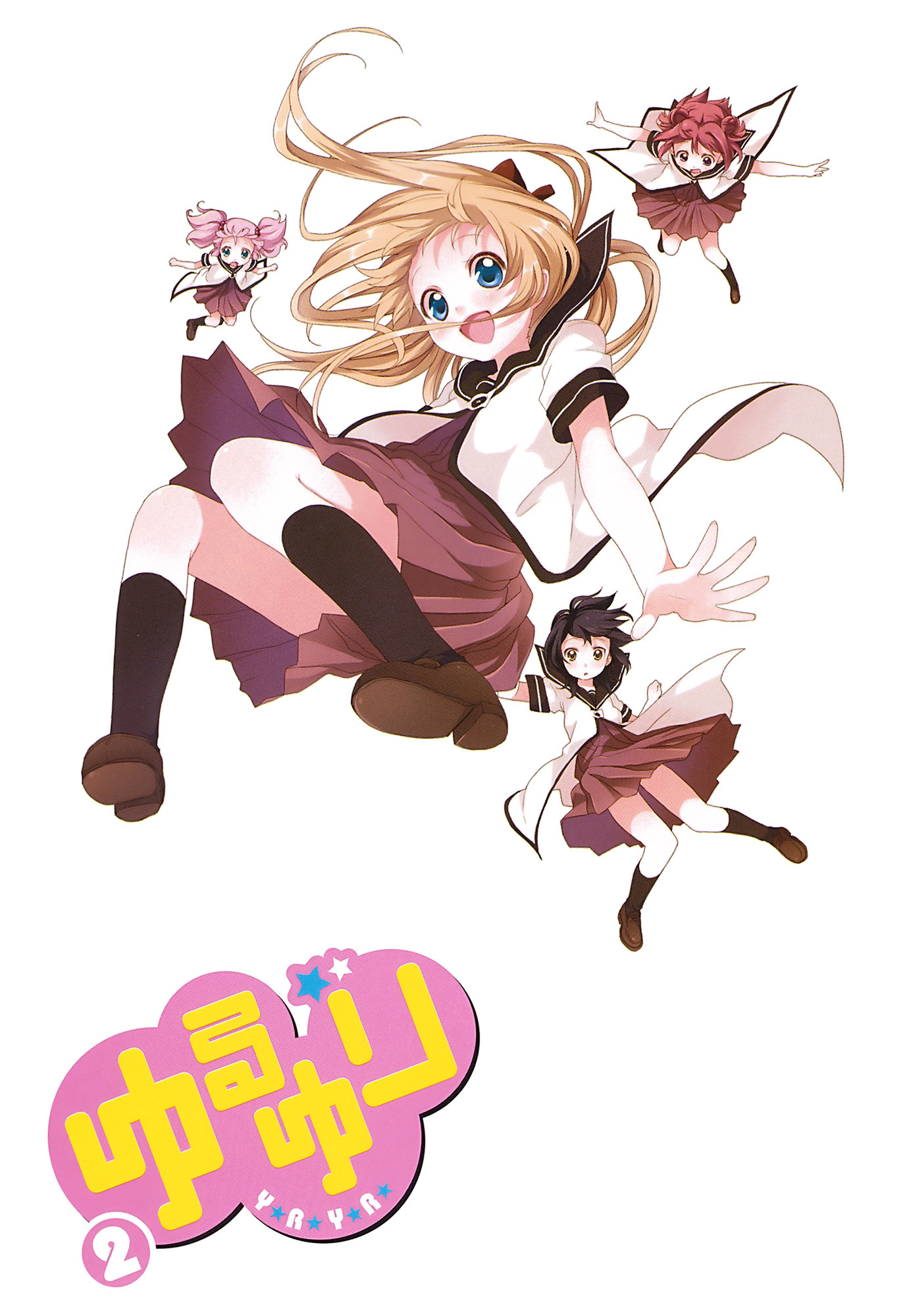Yuru Yuri Chapter 13 page 4 - Chapter 13: A Solemn Wish Upon the Stars