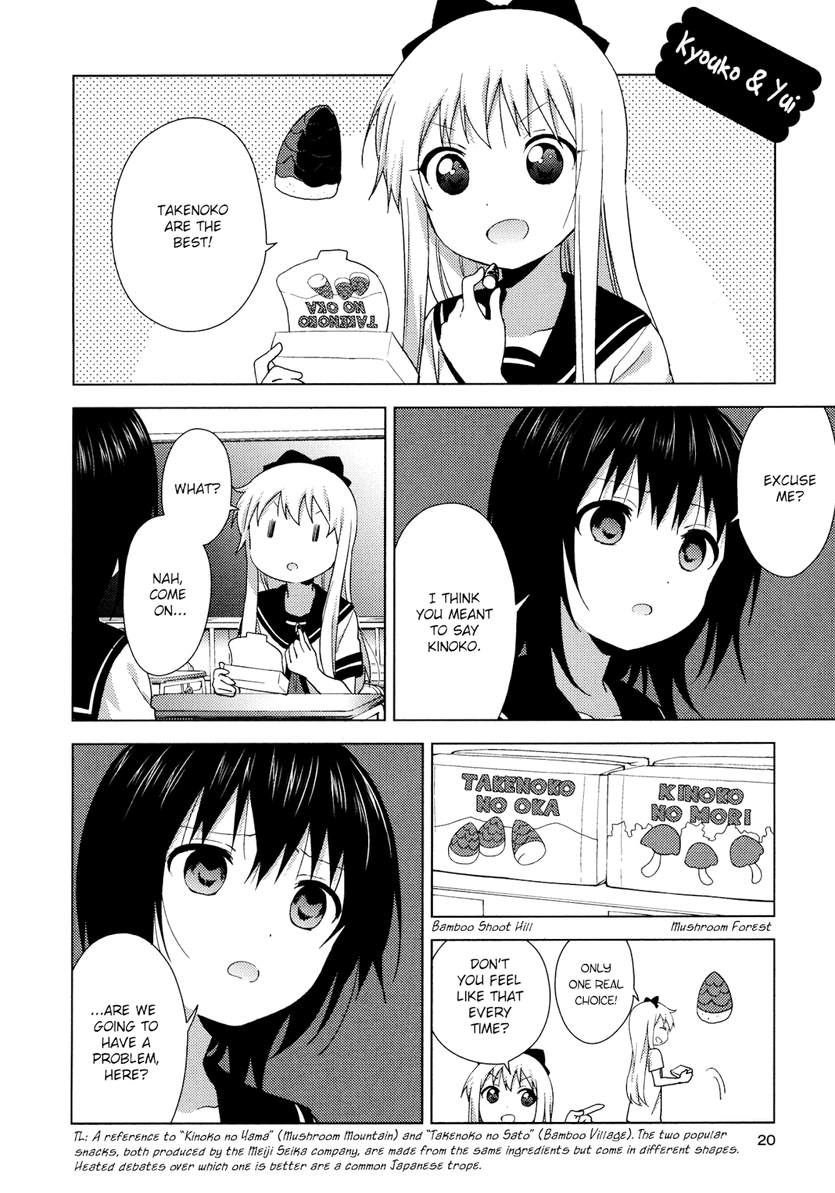 Yuru Yuri Chapter 130 page 2 - Chapter 130: A Precious Facet of Funami Yui