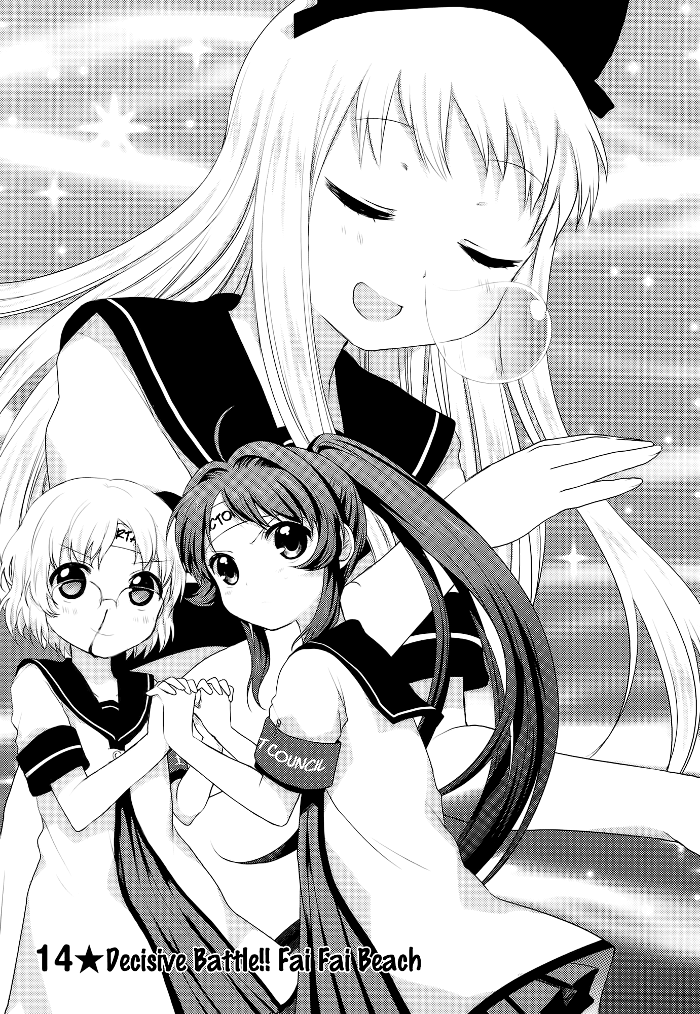 Yuru Yuri Chapter 14 page 1 - Chapter 14: Decisive Battle! Fai Fai Beach