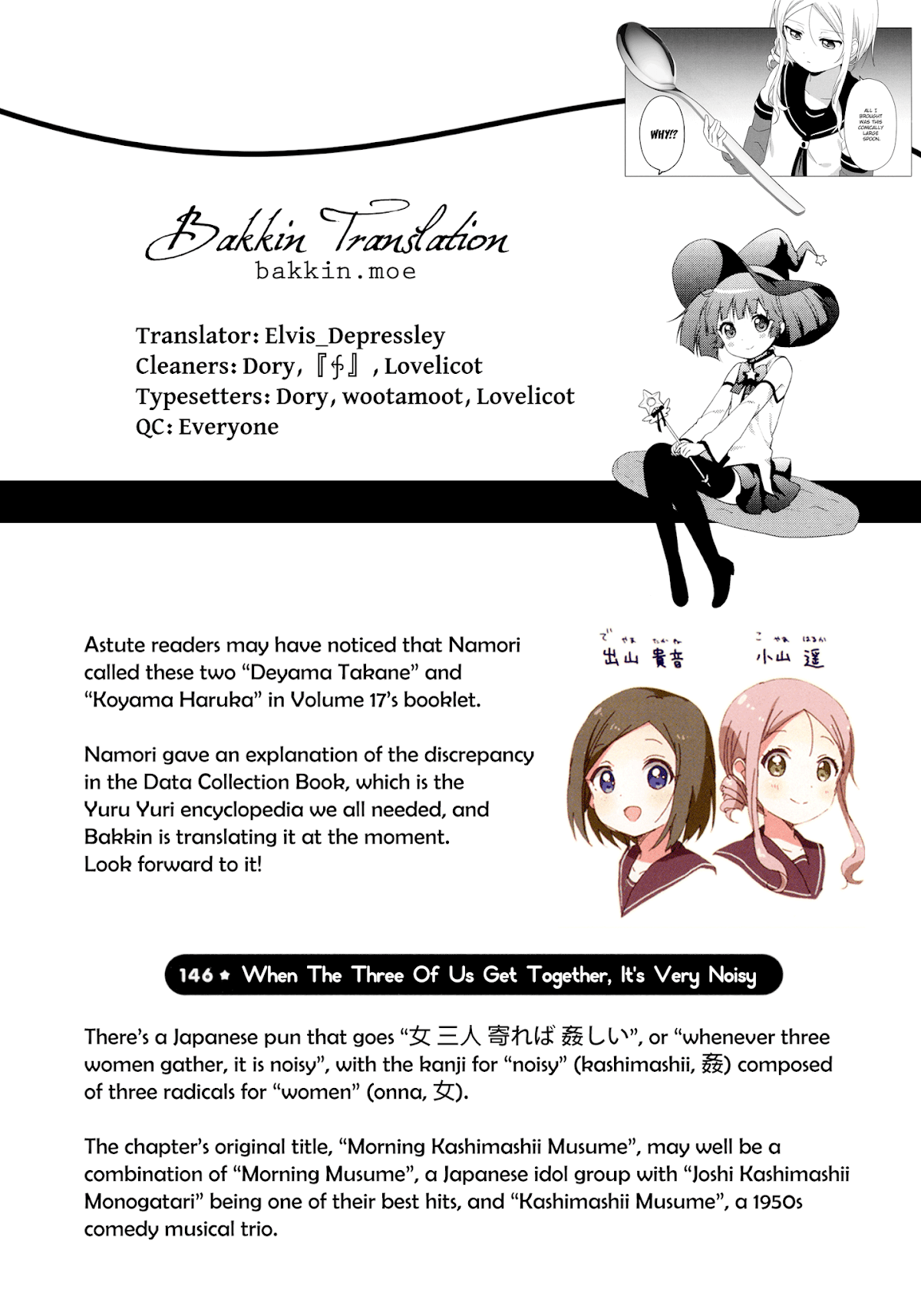 Yuru Yuri Chapter 146 page 14 - Chapter 146: When The Three Of Us Get Together, It's Very Noisy