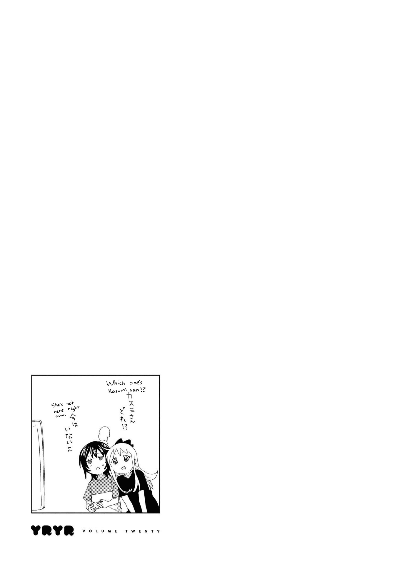 Yuru Yuri Chapter 162 page 13 - Chapter 162: Everlasting Login