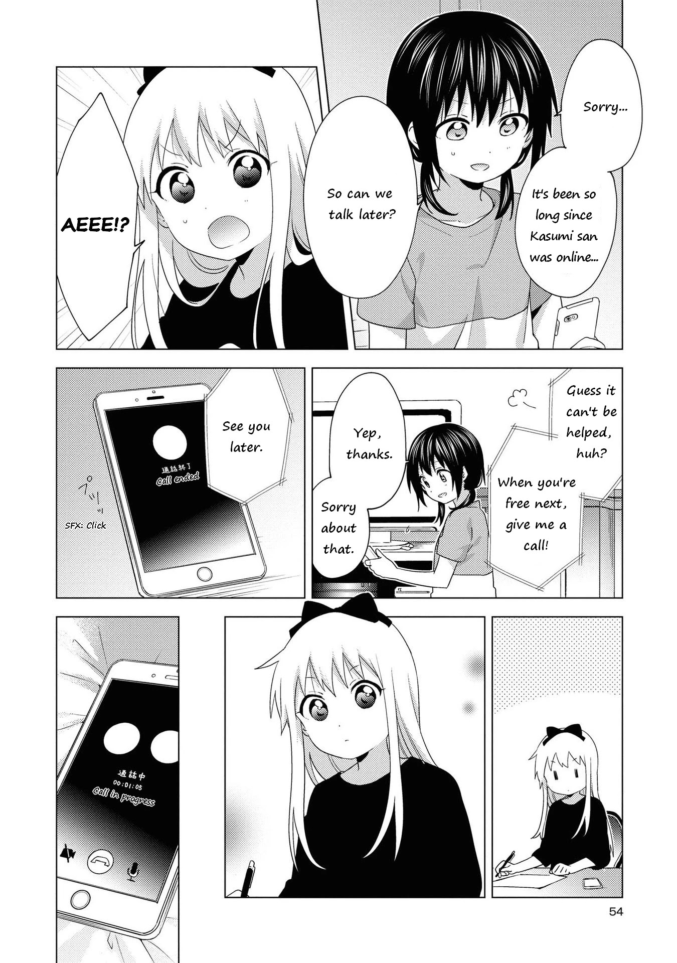 Yuru Yuri Chapter 162 page 4 - Chapter 162: Everlasting Login