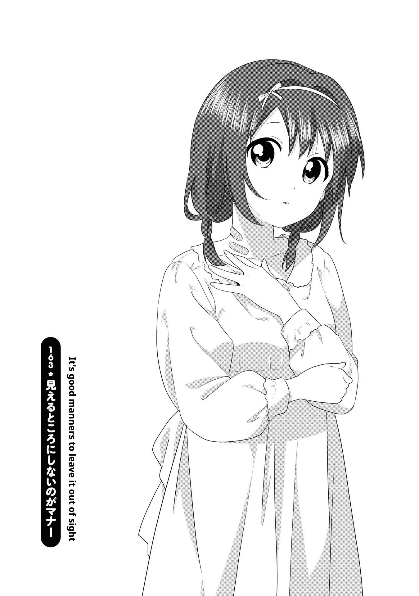 Yuru Yuri Chapter 163 page 1 - Chapter 163: It's Good Manners To Leave it Out Of Sight