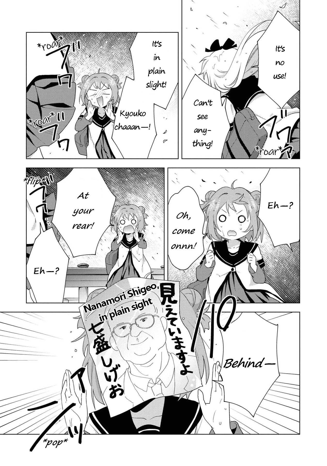 Yuru Yuri Chapter 166 page 7 - Chapter 166: Fierce!