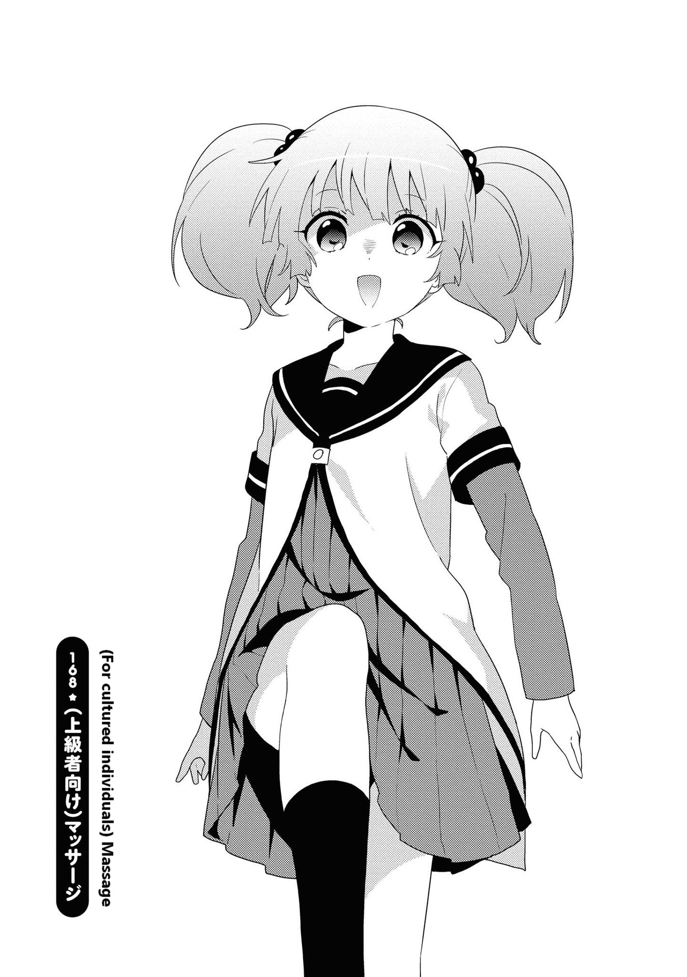 Yuru Yuri Chapter 168 page 1 - Chapter 168: (For Cultured Individuals) Massage