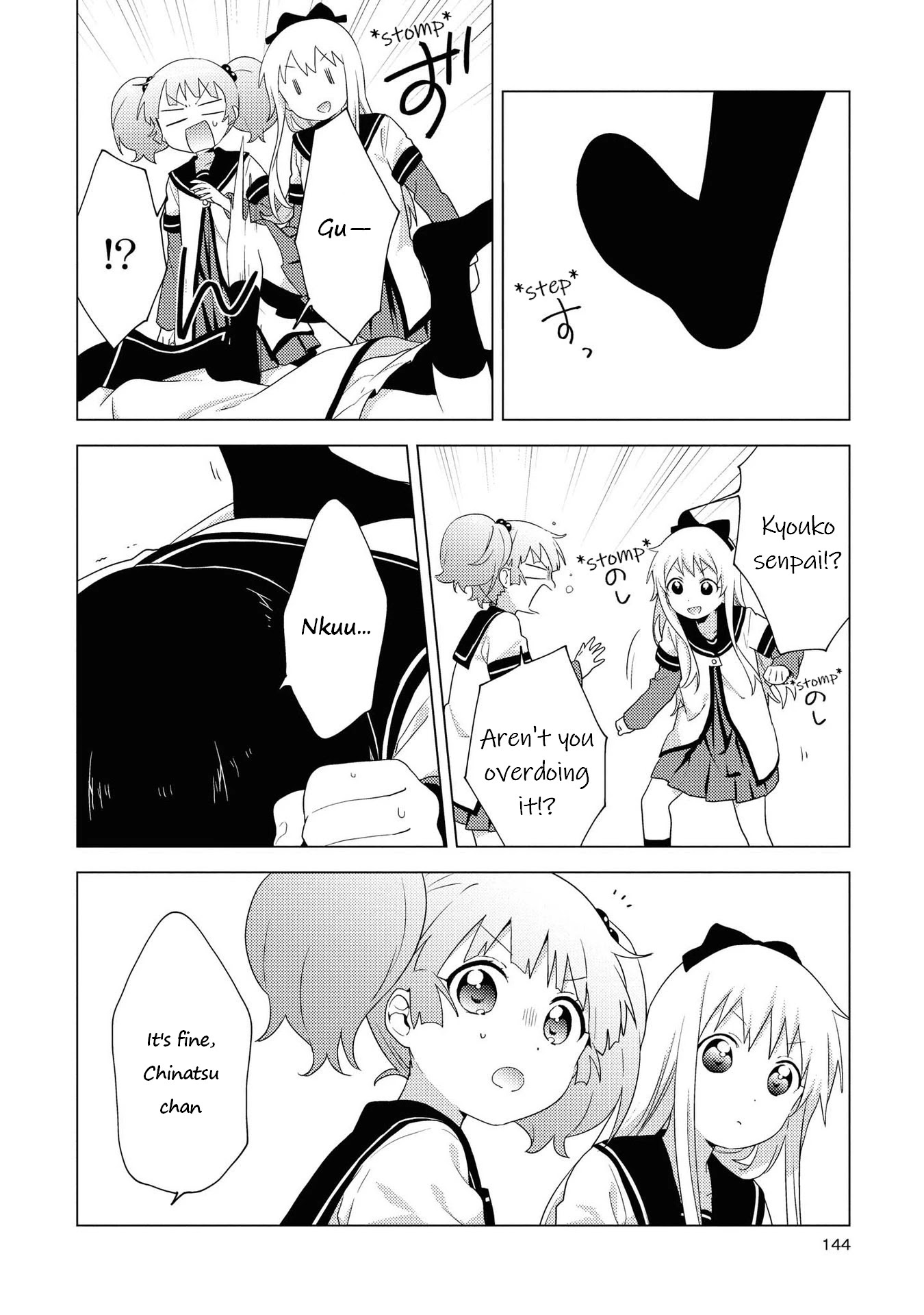Yuru Yuri Chapter 168 page 10 - Chapter 168: (For Cultured Individuals) Massage