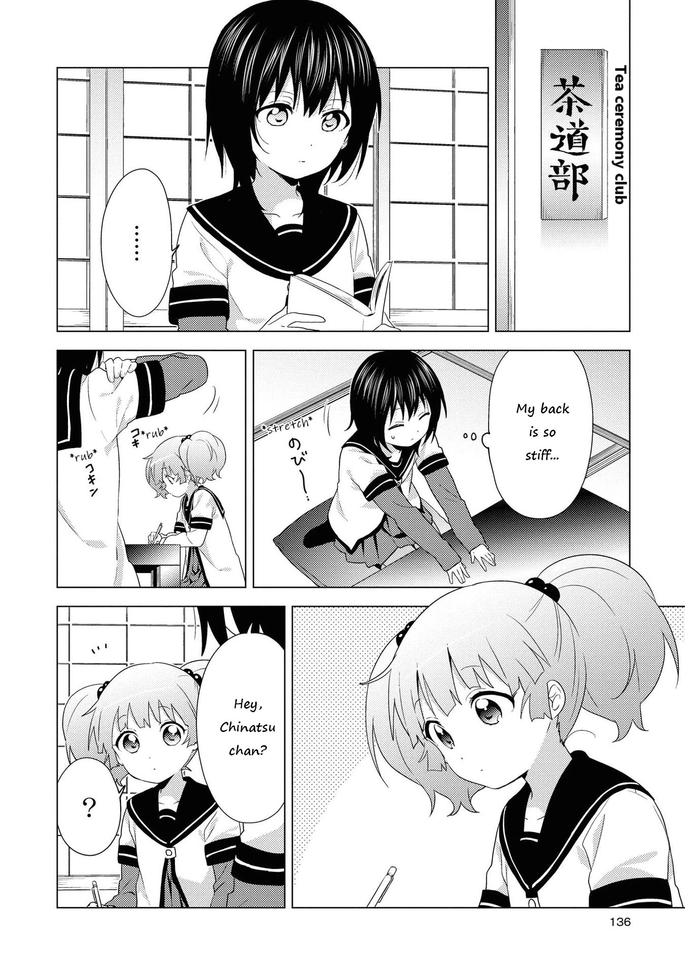 Yuru Yuri Chapter 168 page 2 - Chapter 168: (For Cultured Individuals) Massage