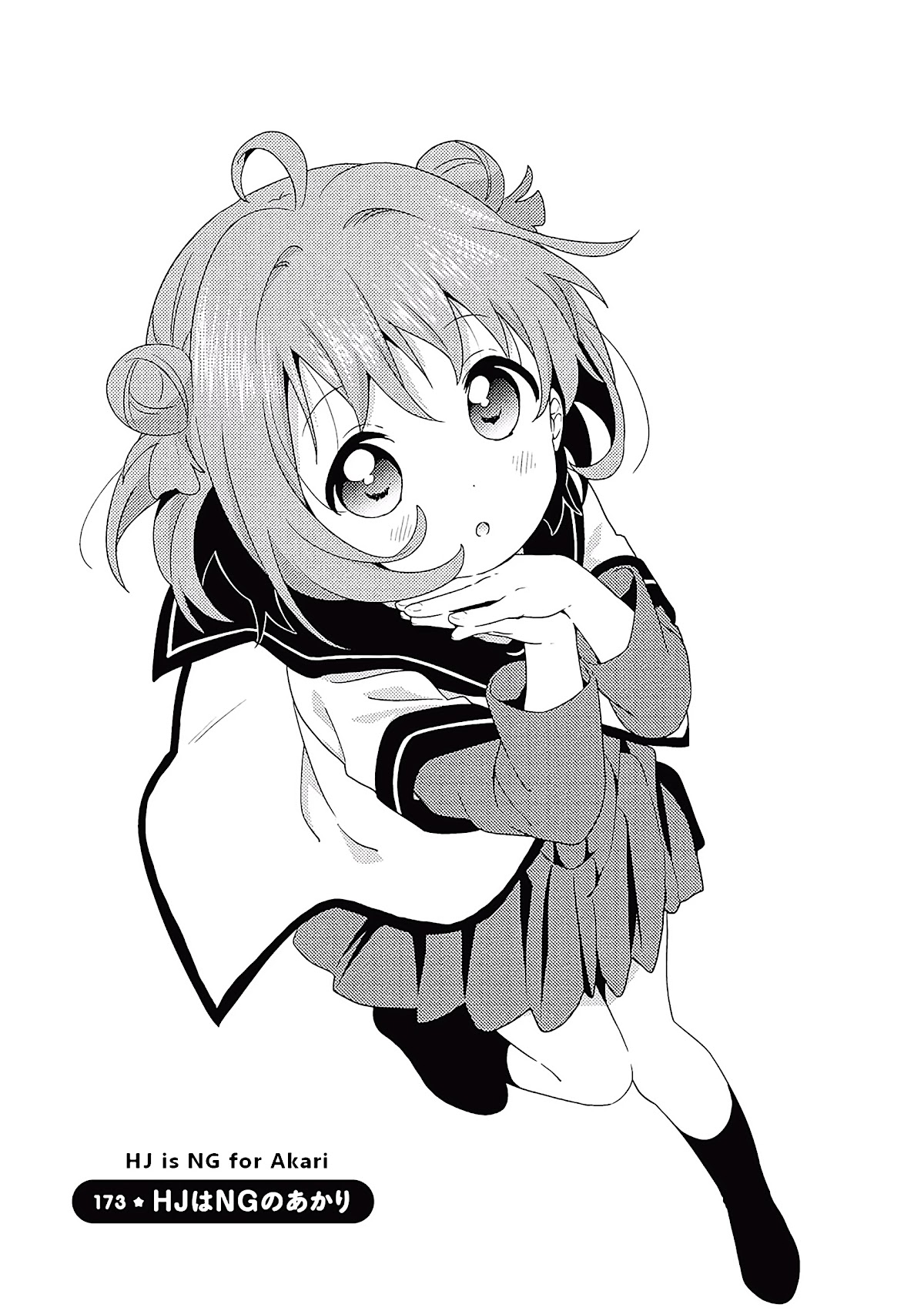 Yuru Yuri Chapter 173 page 1 - Chapter 173: HJ is NG for Akari