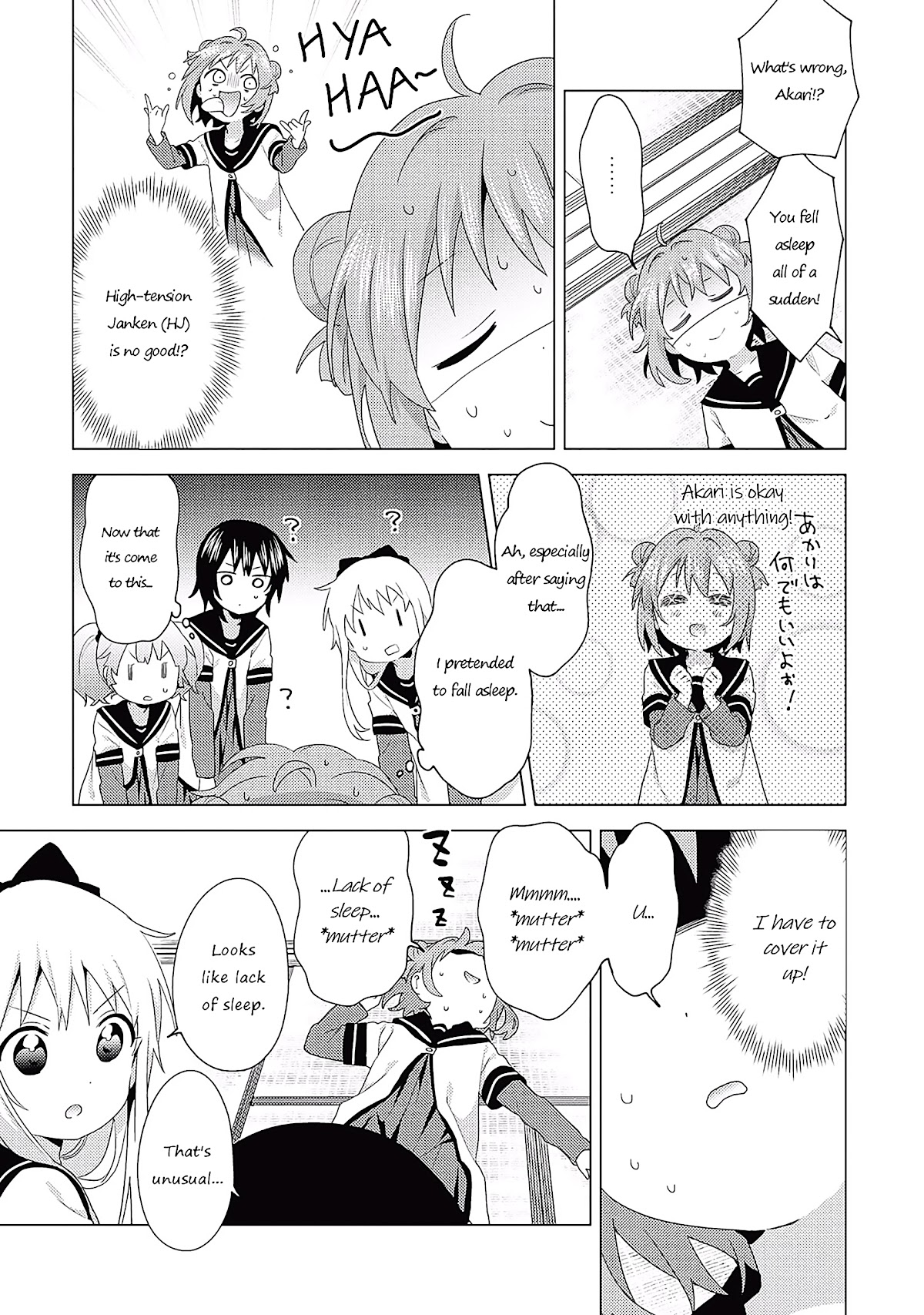Yuru Yuri Chapter 173 page 3 - Chapter 173: HJ is NG for Akari