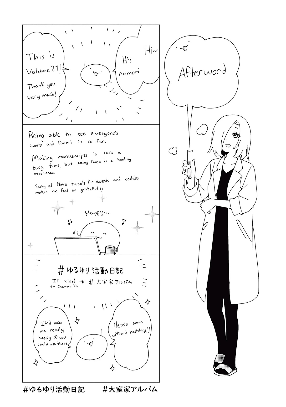 Yuru Yuri Chapter 178 page 15 - Chapter 178: Easily Misunderstood